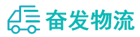 中山到太和区物流公司